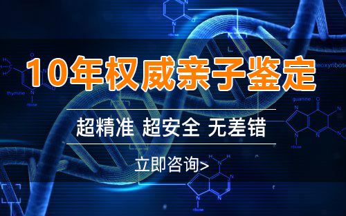 怀孕了玉林需要怎么做孕期亲子鉴定,玉林办理孕期亲子鉴定结果准吗